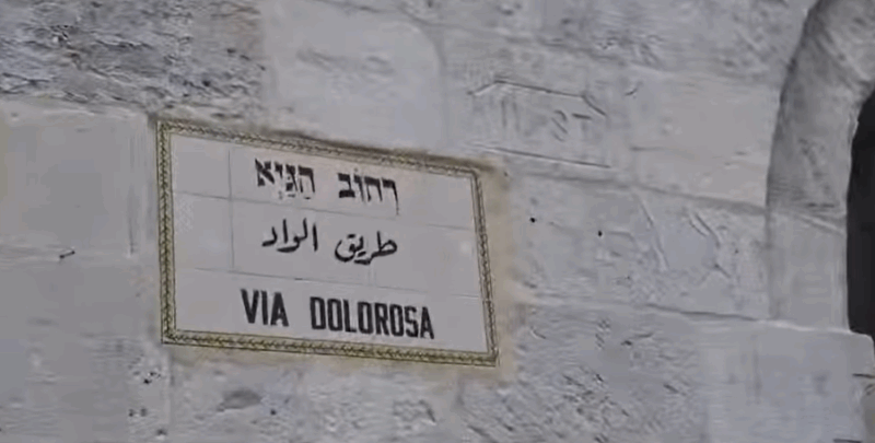 Via dolorosa Gerusalemme