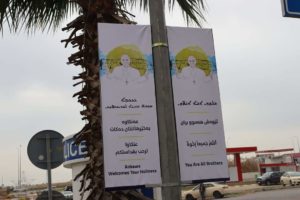 DA RADIO MARIA ERBIL - IRAQ15