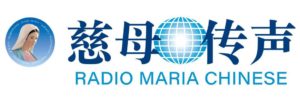 Radio Maria Cina