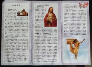 Dalla cina 
