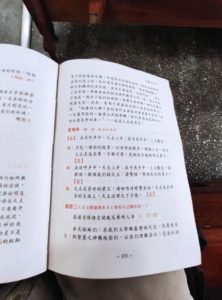 Dalla cina 