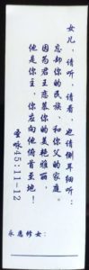 Dalla cina 