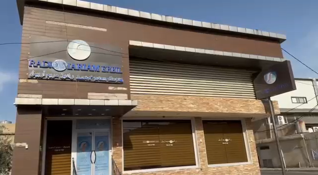 Rm Erbil